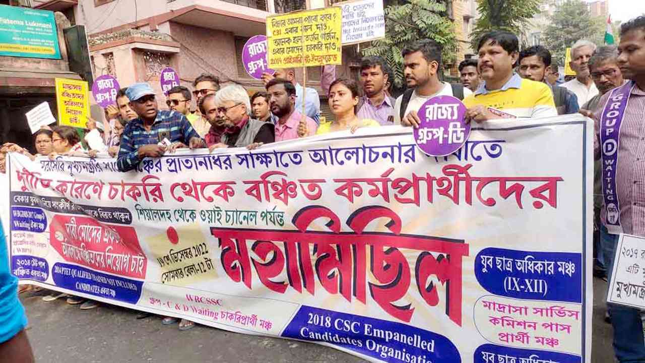 West Bengal Recruitment Scam Job Aspirants Rally In Kolkata For Jobs And Justice Liberation 4320